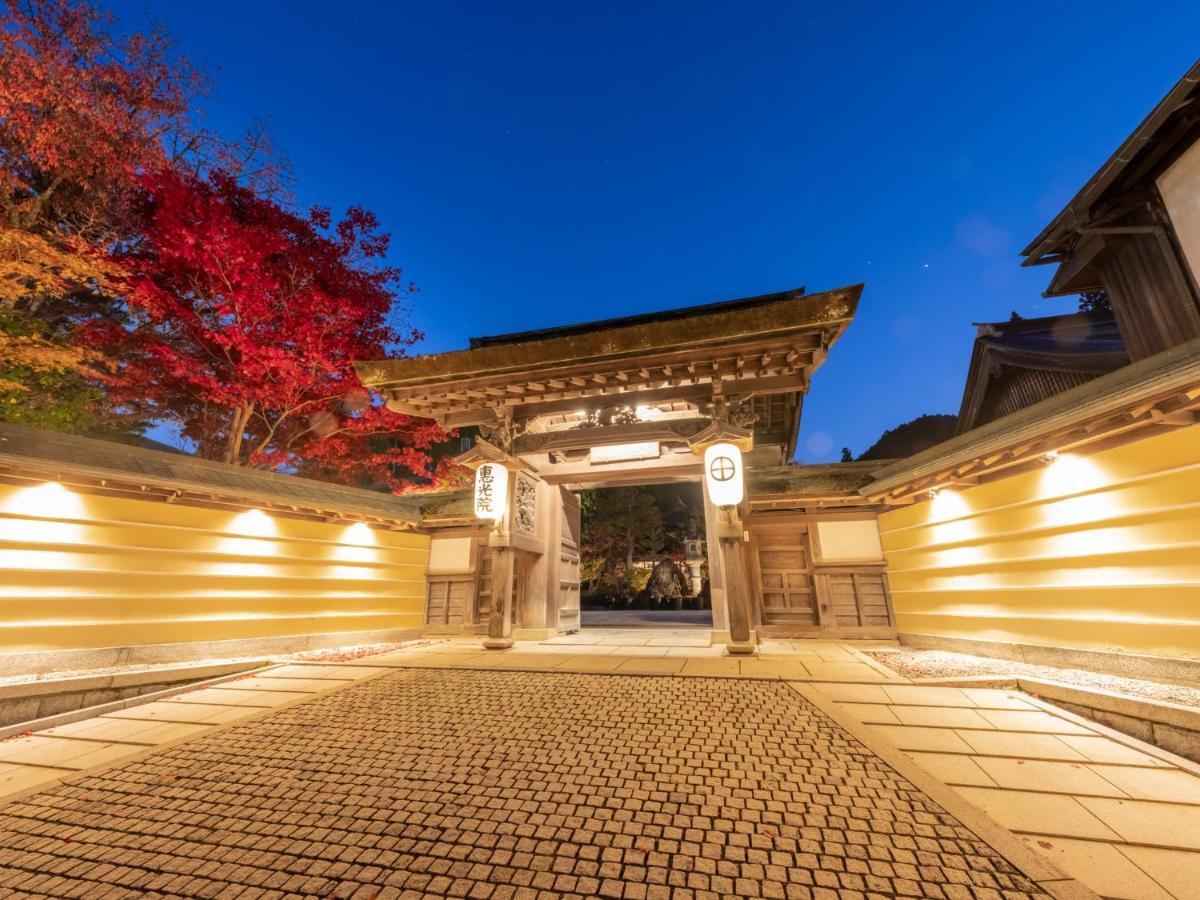 高野山 宿坊 恵光院 -Koyasan Syukubo Ekoin Temple- Esterno foto